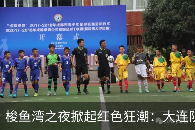 梭鱼湾之夜掀起红色狂潮：大连队四球大捷 铁血精神铸就完胜